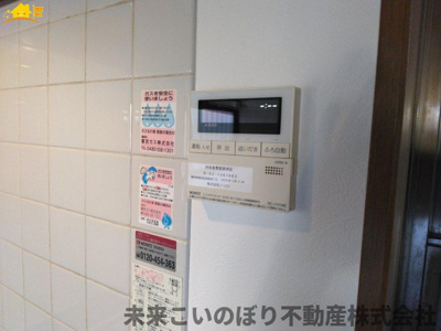 【発電・温水設備】 | 久喜市西大輪5丁目中古戸建て | 給湯スイッチパネルでリビングからお風呂のお湯の準備ができますよ