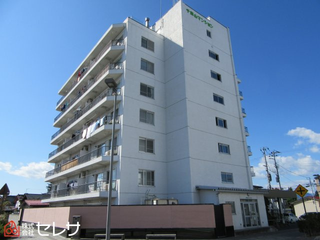 千歳山マンションの外観