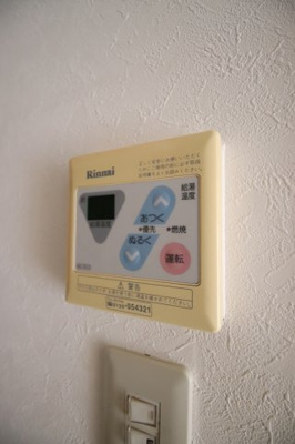 【設備】 | エレガンスくみの木 | 給湯