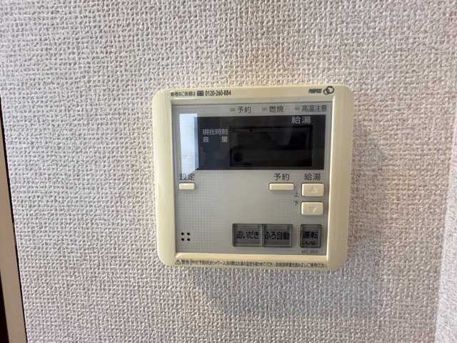 グランドパルクAの内装