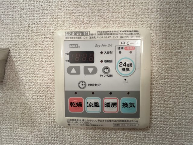 グランドパルクAの設備