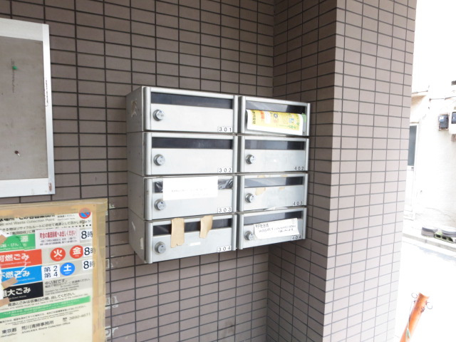 エトワールモリタのその他共用部分|メールボックス