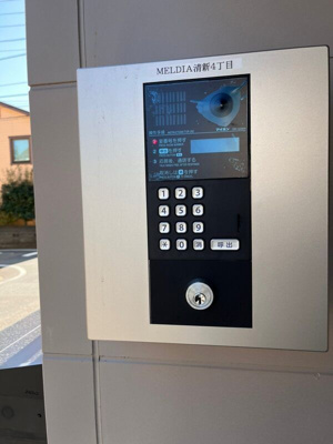 【セキュリティ】 | MELDIA清新4丁目(メルディアセイシンヨンチョウメ)