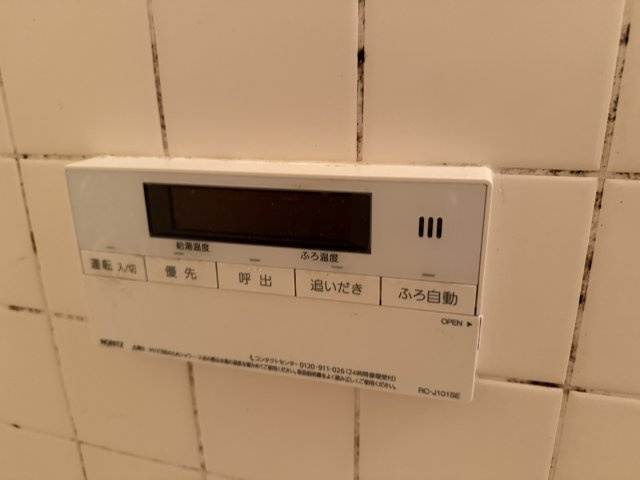 グレインヂ泉丘の設備