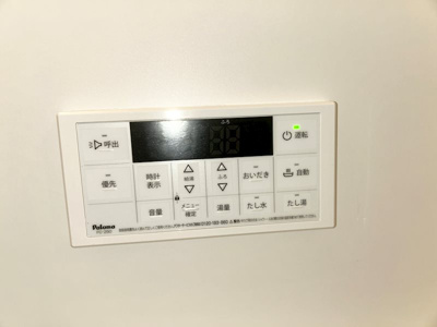 【設備】 | BASE KOURAKU