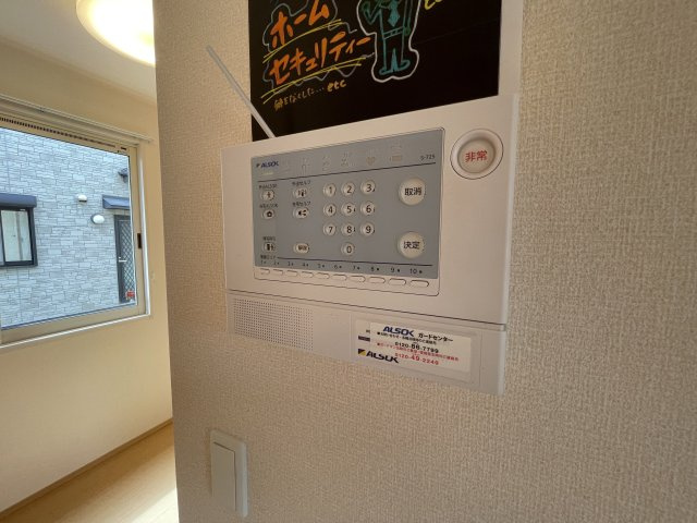 カーサドマーニのセキュリティ