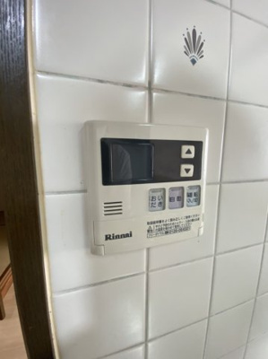 【その他】 | フェルティ豊中