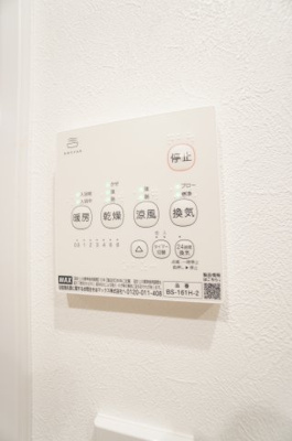 【設備】 | Grandir（グランディール）