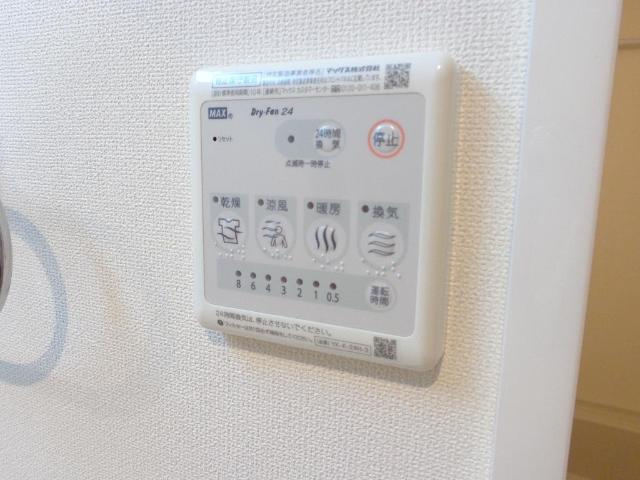 グレイスコートの設備|浴室乾燥機