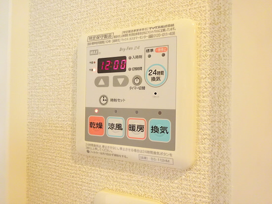 【設備】 | エクセリア桜上水
