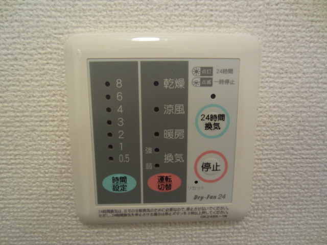 【設備】