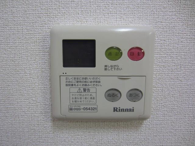 【設備】