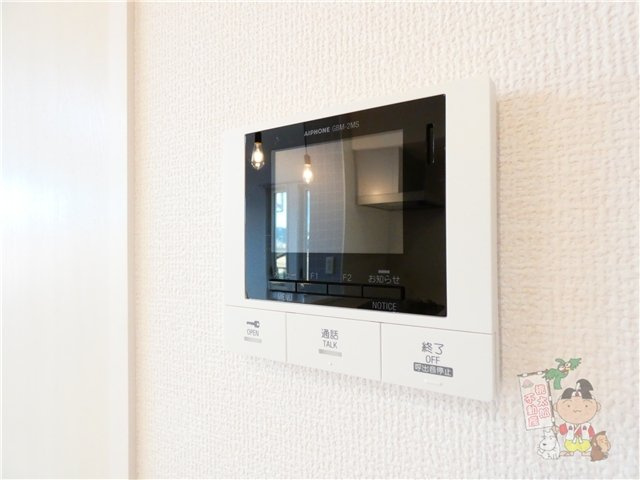 パルティールのセキュリティ