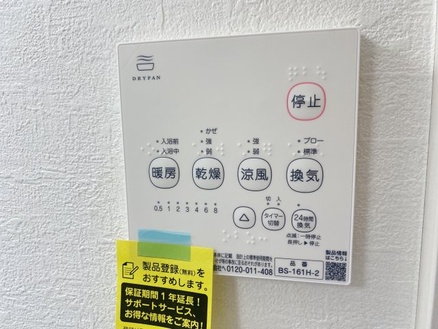 『八王子市新築戸建て』八王子市楢原町979-16【仲介手数料無料】　２期のその他|～仲介手数料無料☆八王子ひなた不動産～八王子市楢原町　新築戸建て