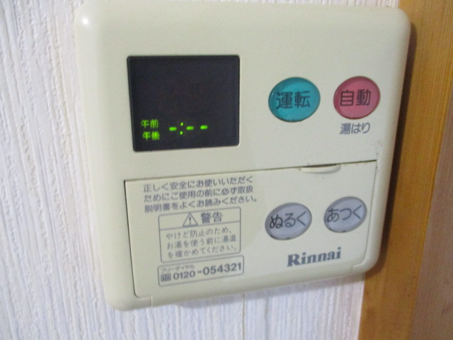 【その他】 | パークライフ住吉