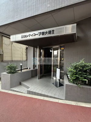 【エントランス】 | 藤和シティコープ新大塚II