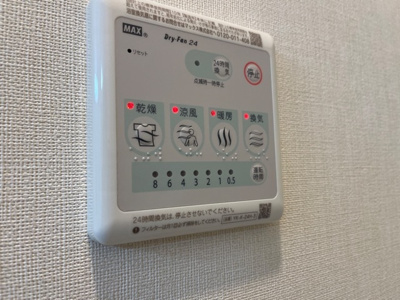 【設備】 | サングレイス