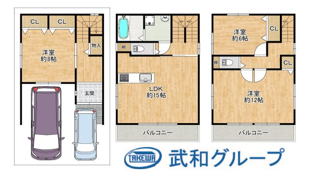 茨田大宮3丁目　中古戸建の画像
