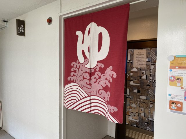 熱海プラザのその他共用部分|温泉大浴場