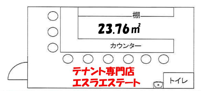 【間取り】 | 西本ビル