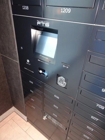 BluRock後楽園のその他共用部分