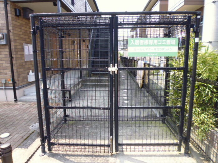 グレースのその他共用部分|便利な敷地内ゴミ置き場もあります♪