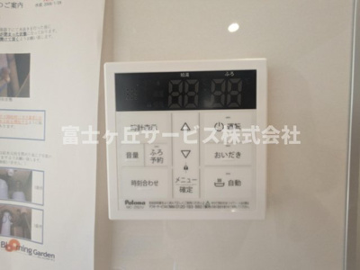 【発電・温水設備】 | 浜松市中央区泉4丁目 2期 新築一戸建て | 温水設備です