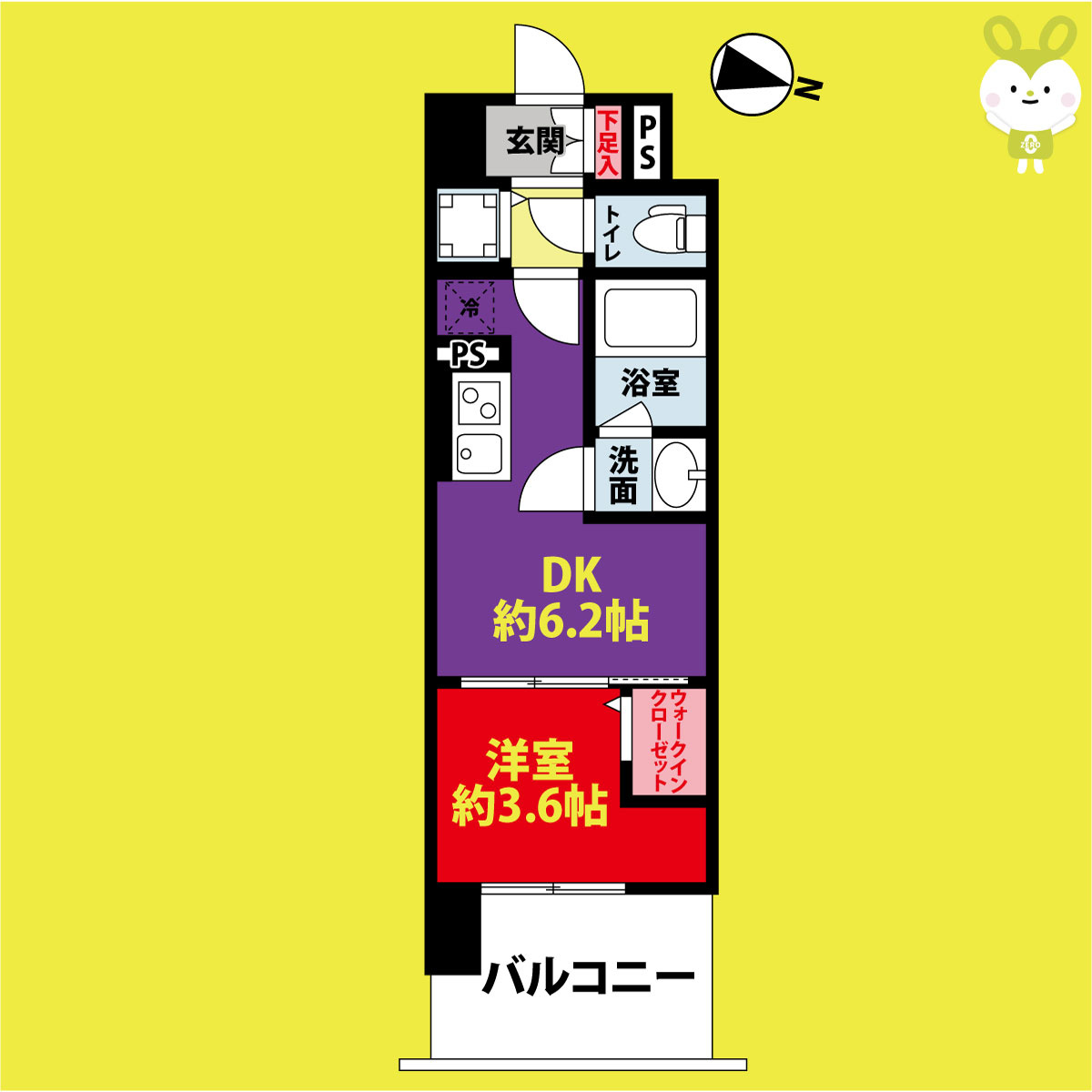 リヴェント難波サウス　仲介手数料無料