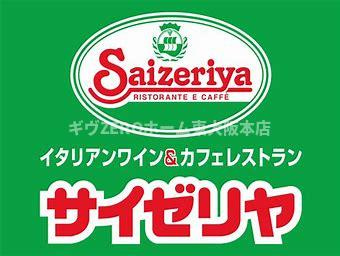 リヴェント難波サウス　仲介手数料無料の周辺