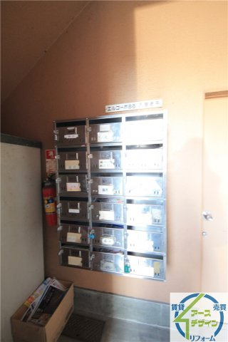 エルコーポ８８のその他共用部分