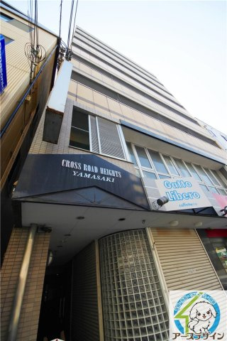 クロスロードハイツ山崎の外観