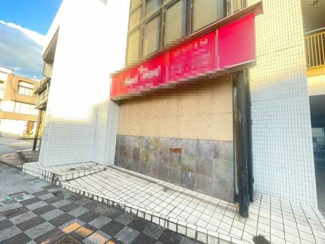 第１正和マンションの外観