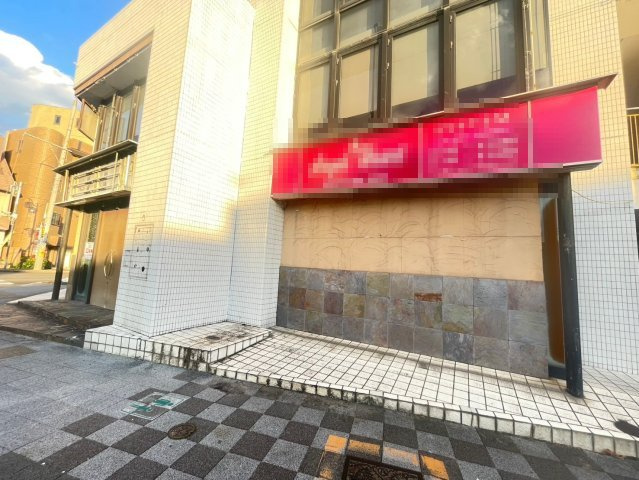 第１正和マンションの外観