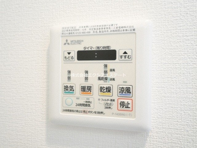 リックス天王寺南の設備