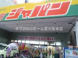 セレニテ日本橋エクラ　仲介手数料無料の周辺