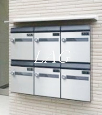 【その他共用部分】 | グランドール足立 | 集合ポストです。