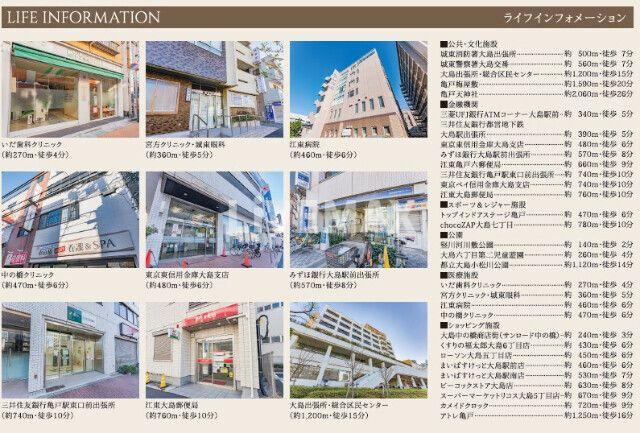 【周辺】ブライズ大島 