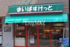 【展望】ブライズ大島 