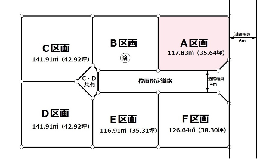 塩尻市広丘高出『ひかりの丘』 Ａ区画の土地図|A区画