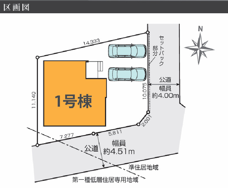 水戸市元吉田町　3期の区画図|南東角地！区画図です。
