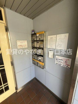 【その他共用部分】 | アパートメント守口Ⅷ