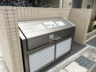 【その他共用部分】 | パラドール四条梅津 | ゴミ置き場