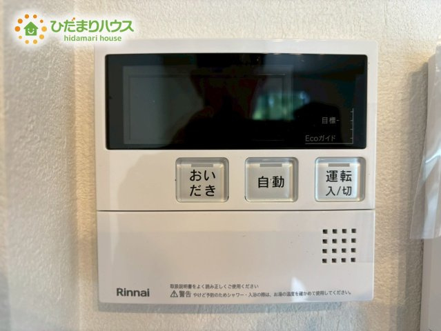 熊谷市大原　第6期　新築一戸建て　ワイウッドコート　01の発電・温水設備|いつでも温かいお風呂に浸かれる追い焚き機能あります◎