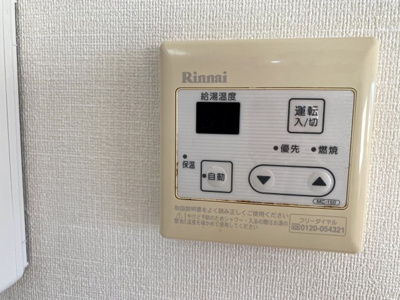 【設備】 | 寺ノ元レジデンス | ※同物件の別部屋写真