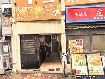 【エントランス】 | アルコーブ蒲田