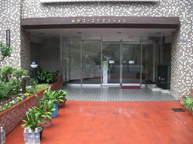 四谷コーエイマンションのエントランス|四谷コーエイマンション