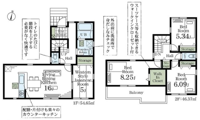 越谷市弥栄町新築戸建て