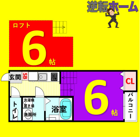 AKALA　名古屋市賃貸　仲介手数料無料