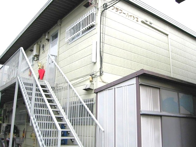 【外観】 | フラワーハイツ