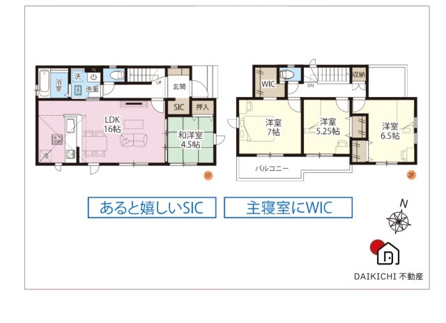 【間取り】 | 桶川市上日出谷8期　GRAFARE　新築戸建　全2棟　1号棟